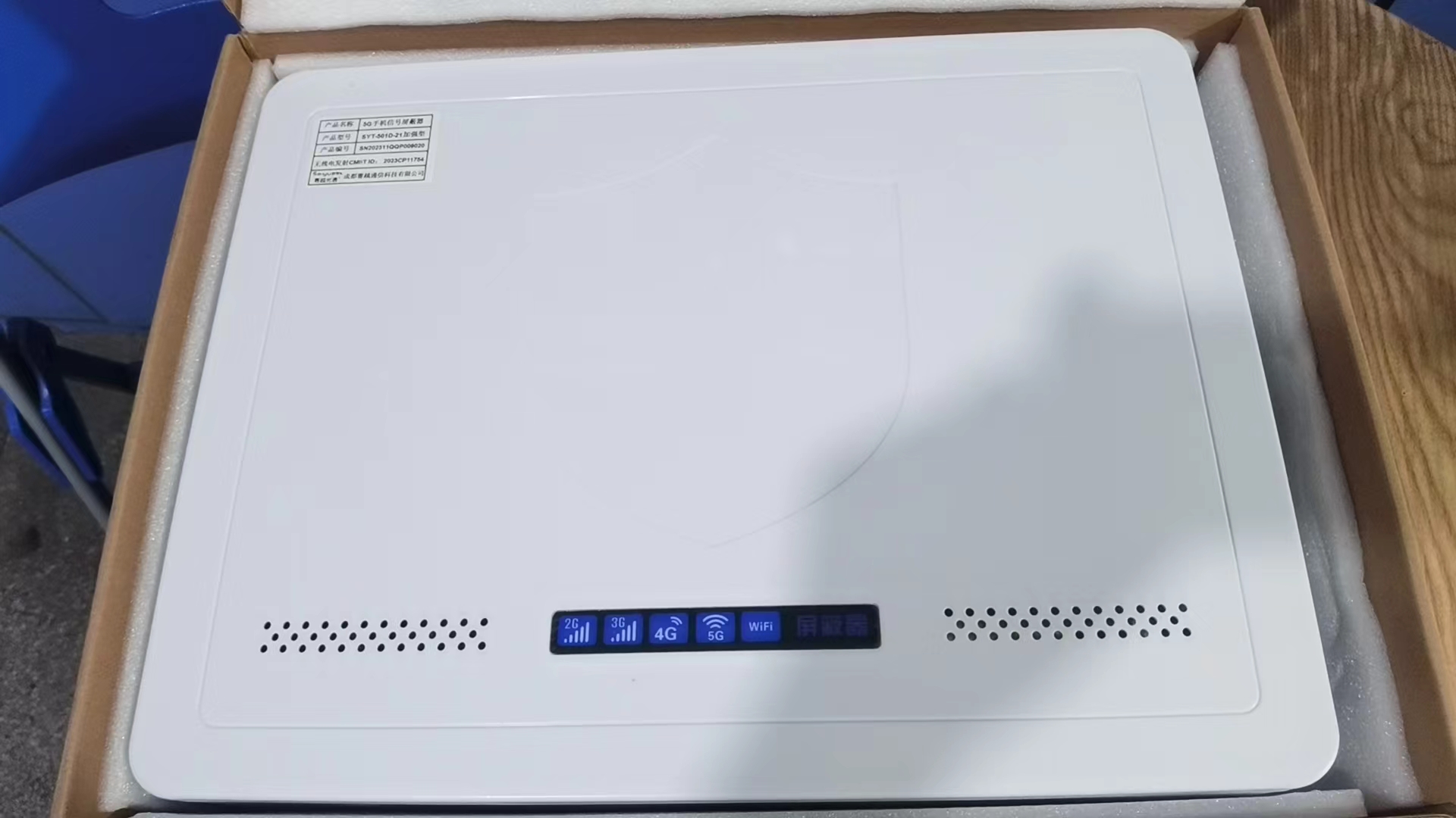  阳谷内置21路移动通信干扰器