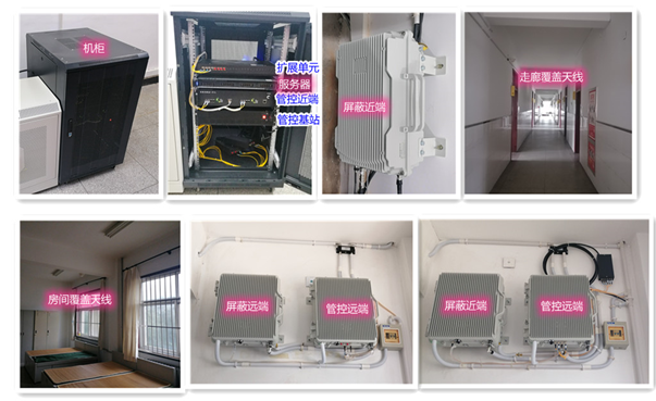 阳谷某武警部队屏蔽管控案例（数字信令级）