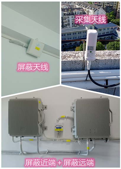  阳谷某检察院保密室屏蔽案例（数字信令级）