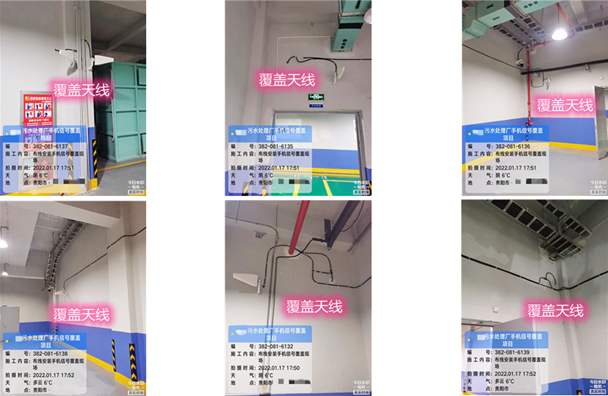  阳谷污水处理净水厂地下箱体覆盖案例